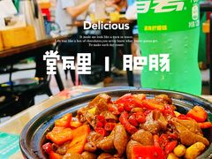 -堂瓦里·33年传统赣菜(第一街区店)