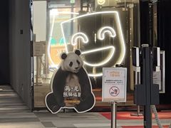 -新城市广场