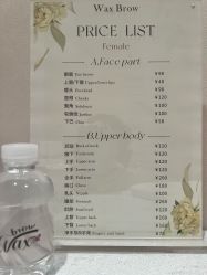 点击看大图 -Wax Brow蜜蜡脱毛美甲美睫眉吧