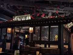 -苏乡兰亭·新派淮扬菜(吾悦广场店)
