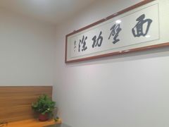 -陈八两面家(华孚写字楼店)