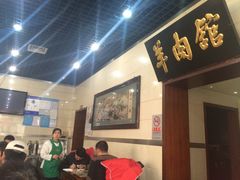 -壹条龙饭庄台基厂店