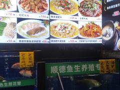 -德云居