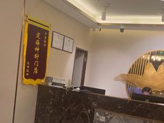 -华夏良子·足道SPA艾灸(铁道大厦店)