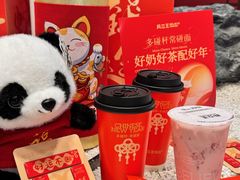 -兵立王鲜果茶·奶茶(大学路店)