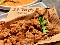 -33号大院·青岛本帮菜(五四广场店)