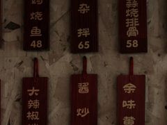 -余味私房菜(正阳小区西5街区店)