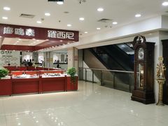 -亨得利(滨江道店)