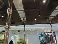 -姜虎东白丁烤肉(深圳湾后海汇店)