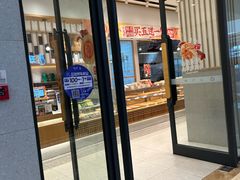 -泸溪河桃酥(金坛吾悦广场店)