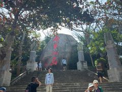 -海南分界洲岛旅游区