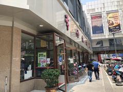 门面-常州糕团店(北大街新世纪商城店)