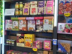 -鹏城八珍深圳特产手信(罗湖店)