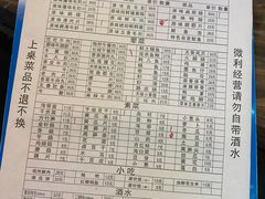 -化龙桥九宫格火锅(清水河店)