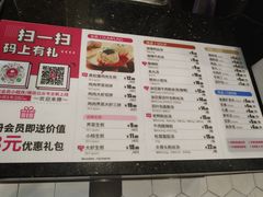 -小杨生煎(黄河路店)