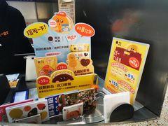 -泽田本家·铜锣烧(TX淮海店)