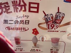 -DQ·蛋糕·冰淇淋(阜盛道店)