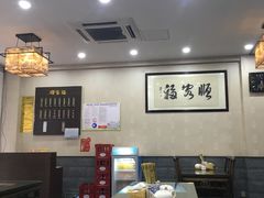 -顺客福(震泽路店)