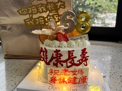 -顿享蛋糕(白堤路店)