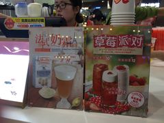 -CoCo都可(虹口龙之梦店)