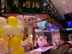 门面-正禾鲜·潮汕牛肉火锅(凯德天府店)