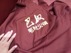 -巴奴毛肚火锅(广益哥伦布店)