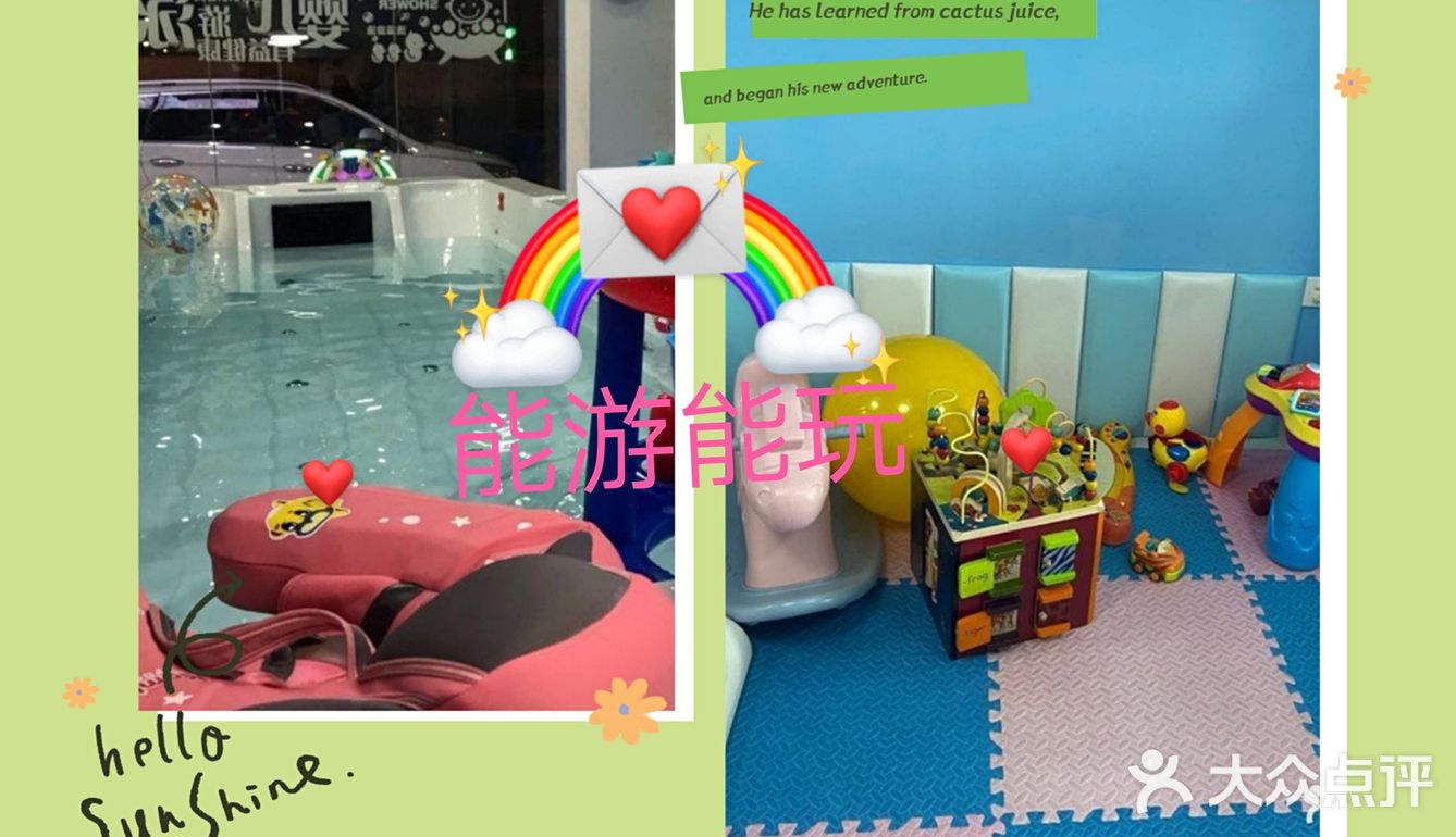 游泳好处多，宝贝最喜欢。