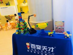 -百变天才机器人编程中心·信奥·无人机·科技特长生(金田广场店)