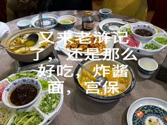 -老浒记烤鸭-北京菜(琉璃厂店)