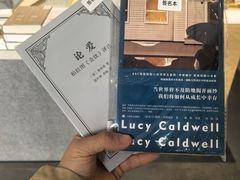-三联韬奋书店(宽窄巷子店)