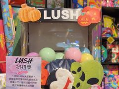-LUSH(威尼斯人店)