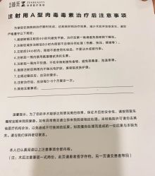 -众山臻美医疗美容医院