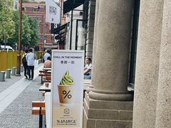 -% Arabica阿拉比卡咖啡烘焙工坊