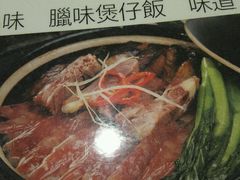 -新大咀港式茶餐厅(宝山万达店)