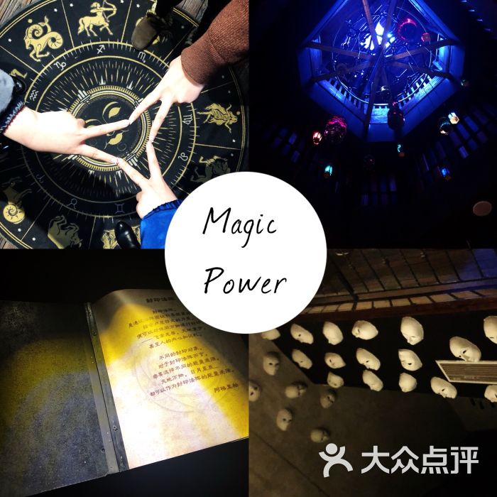 pulupulu主题游戏馆图片 - 第1张