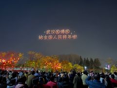 -武汉园博园(武汉自然博物馆)