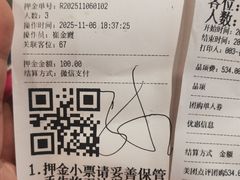 -玫瑰花园自助烤肉(顺义鑫海韵通店)