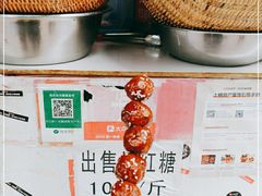 -邓记新一代糖油果子(四川煤管局供销公司职工宿舍店)