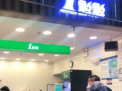 门面-1点点(新达汇三林店)