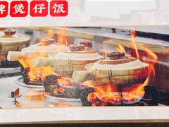 -南拳十三姨·潮汕砂锅粥·粤菜(西单大悦城店)