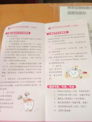 -北京市石景山区妇幼保健院