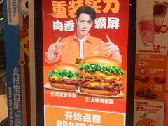 -汉堡王(北京通州领展店)