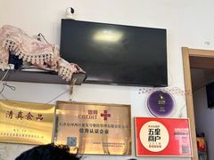 -聚发号清真菜馆