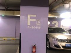 -上海来福士广场-停车场