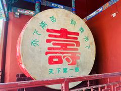 -南岳大庙