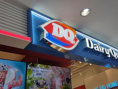 门面-DQ·蛋糕·冰淇淋(天通苑华联店)