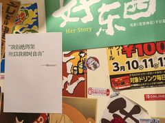 -千懿六本木酒场(常熟路店)