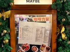 -MAYBE 威士忌 coffee&bar·清吧