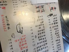 菜单-意成料理