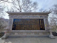 -五台山风景名胜区